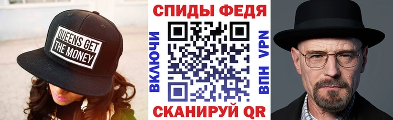 АМФ 98%  купить закладку  Вихоревка 