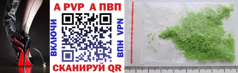 наркошоп Вихоревка APVP крисы CK