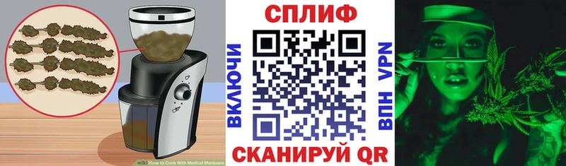Canna-Cookies конопля  Вихоревка 