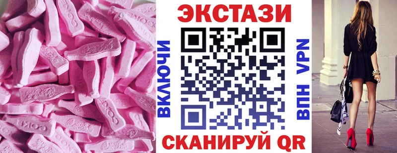 ЭКСТАЗИ Philipp Plein  Вихоревка 