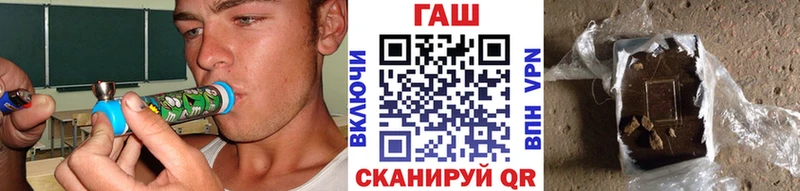сколько стоит  Вихоревка  ГАШ hashish 
