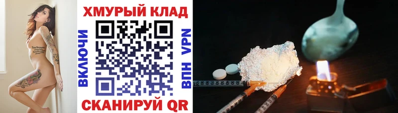 darknet какой сайт  Вихоревка  Героин гречка 