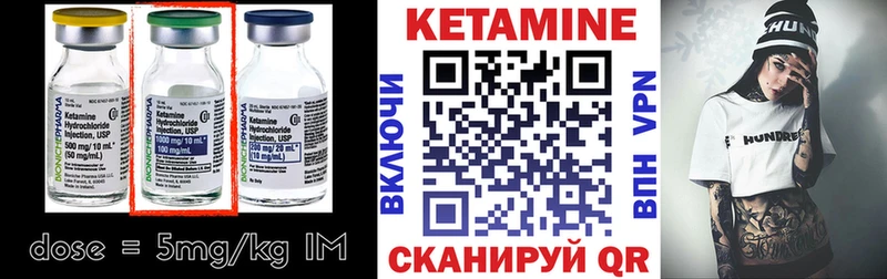КЕТАМИН ketamine  KRAKEN маркетплейс  Вихоревка 