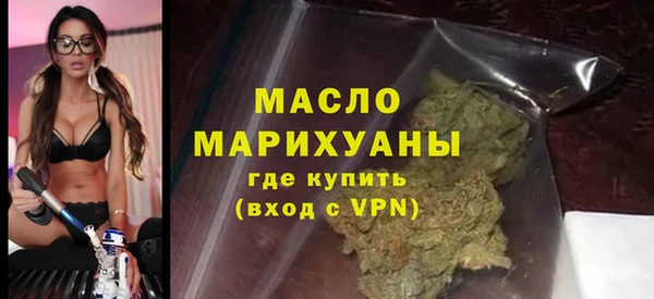 тгк Белая Калитва