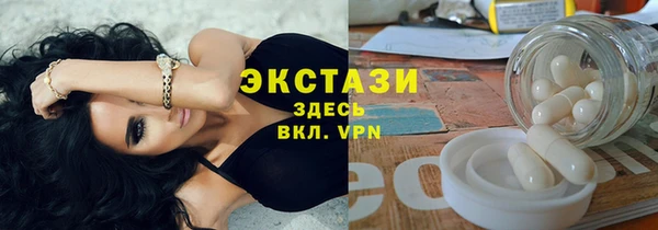 а пвп мука Армянск