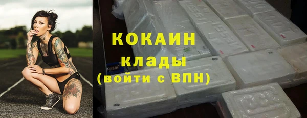 метадон Балахна