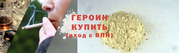 метадон Балахна