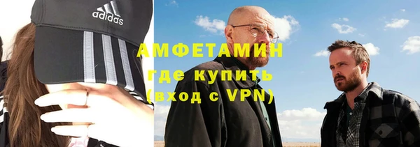 метадон Балахна