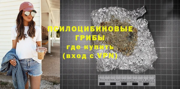 а пвп мука Армянск