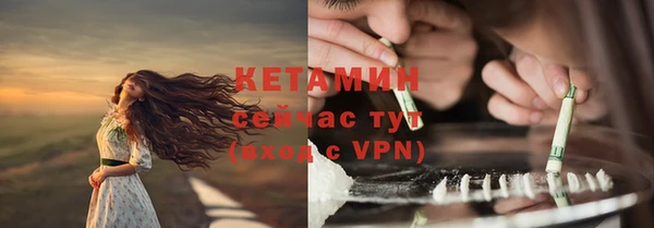 кокаин VHQ Богородск