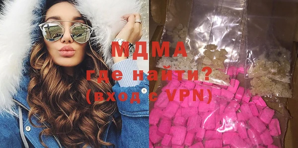 ALPHA PVP Арсеньев