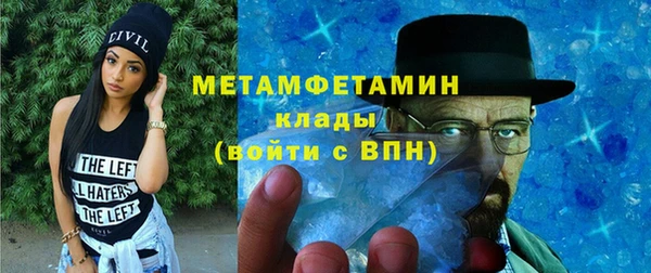 ALPHA PVP Арсеньев