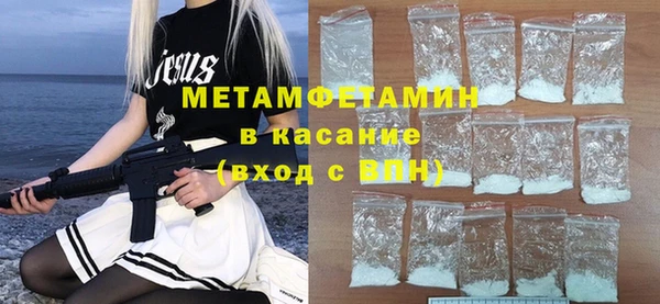 а пвп мука Армянск