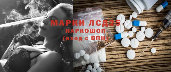 ALPHA PVP Арсеньев