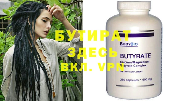 винт Аркадак