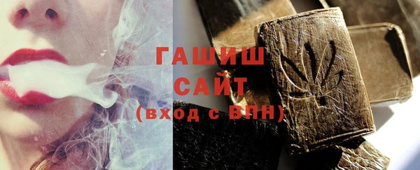 ALPHA PVP Арсеньев