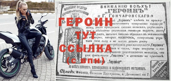 наркотики Белая Холуница