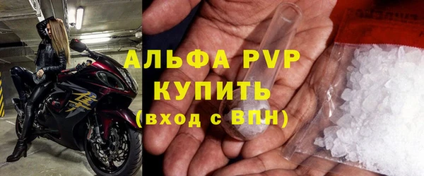 ALPHA PVP Арсеньев