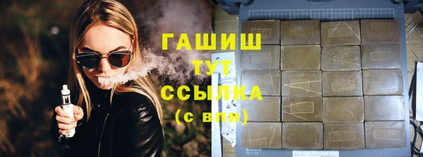 а пвп мука Армянск