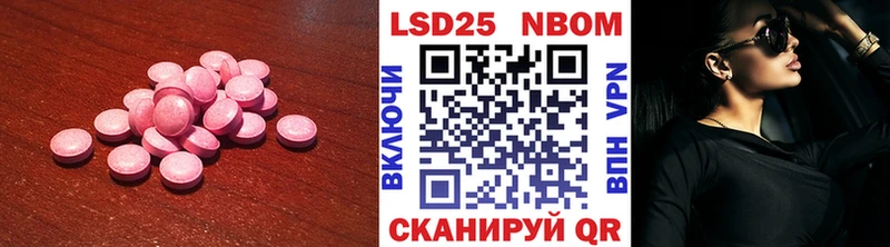 закладка  Вихоревка  LSD-25 экстази ecstasy 
