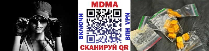 МДМА VHQ  как найти закладки  МЕГА tor  Вихоревка 