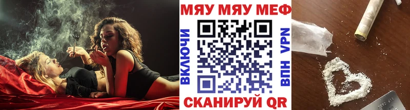 как найти закладки Вихоревка Мефедрон кристаллы