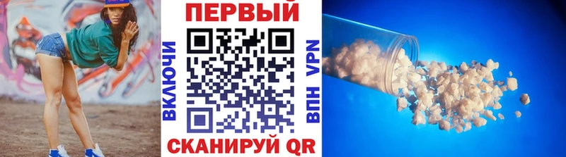 МЕТАМФЕТАМИН мет  гидра ССЫЛКА  Вихоревка 
