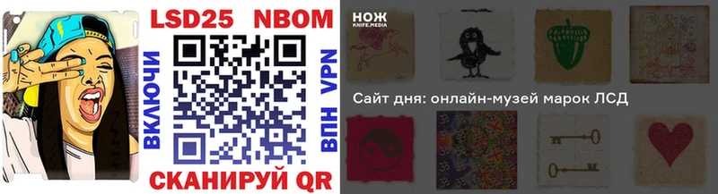 Марки NBOMe 1,5мг  Вихоревка 