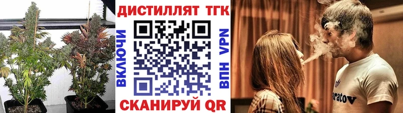 цена наркотик  Вихоревка  МЕГА tor  ТГК жижа 
