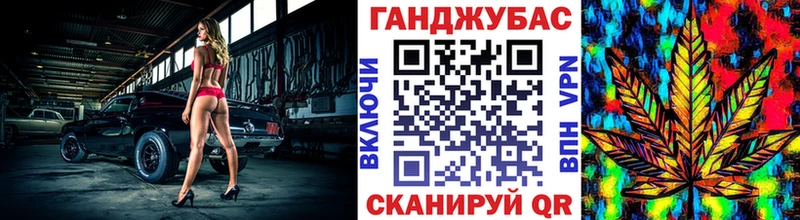 Конопля гибрид  купить наркотик  Вихоревка 